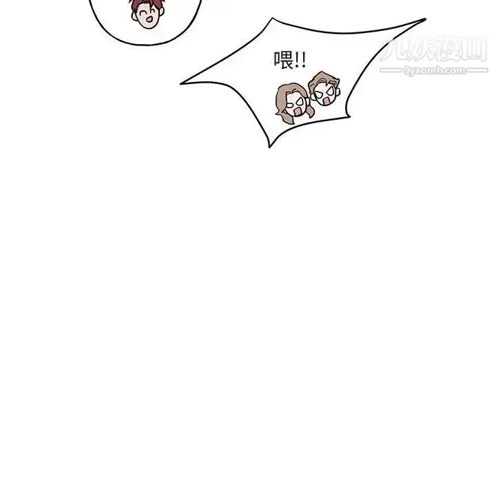 漫画《与你的未来》第12话第45张图