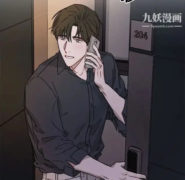 漫画《与你的未来》第12话第68张图