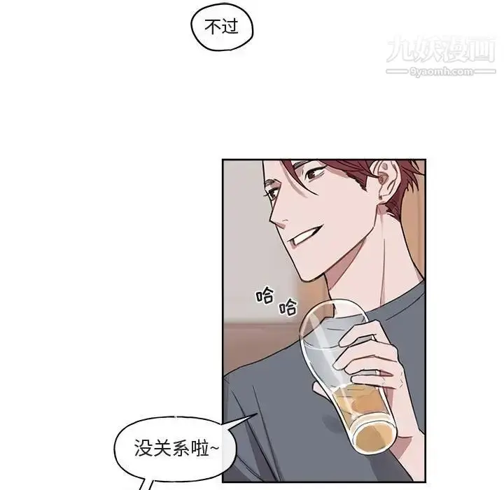 漫画《与你的未来》第7话第10张图