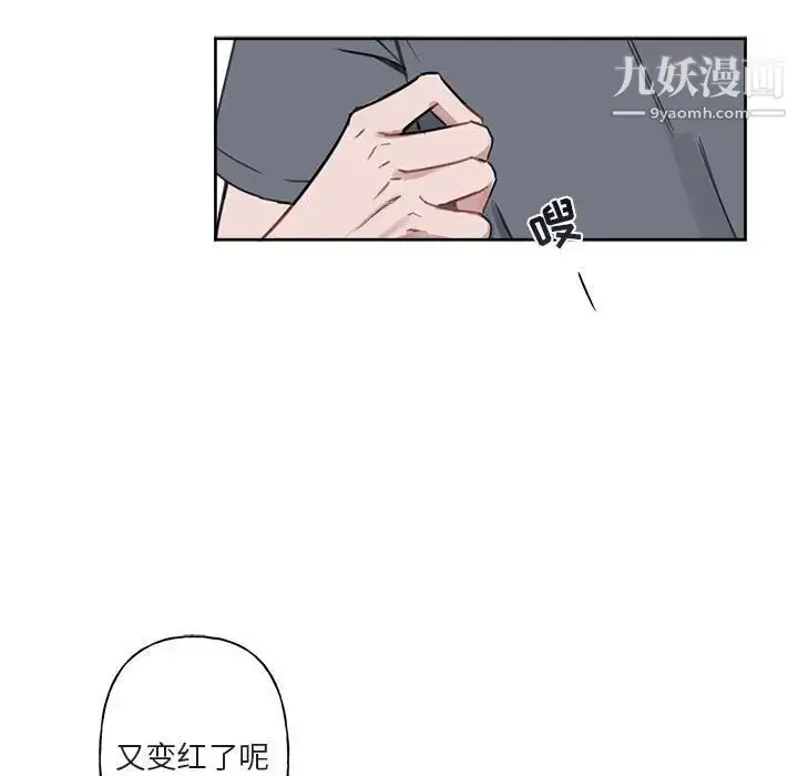 漫画《与你的未来》第7话第18张图