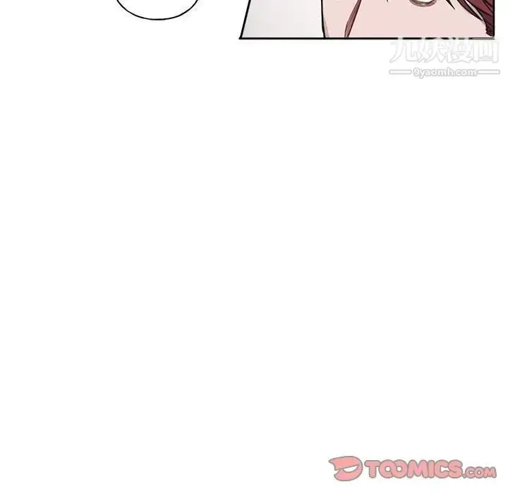 漫画《与你的未来》第7话第21张图