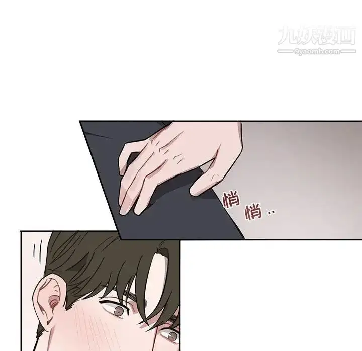 漫画《与你的未来》第7话第22张图