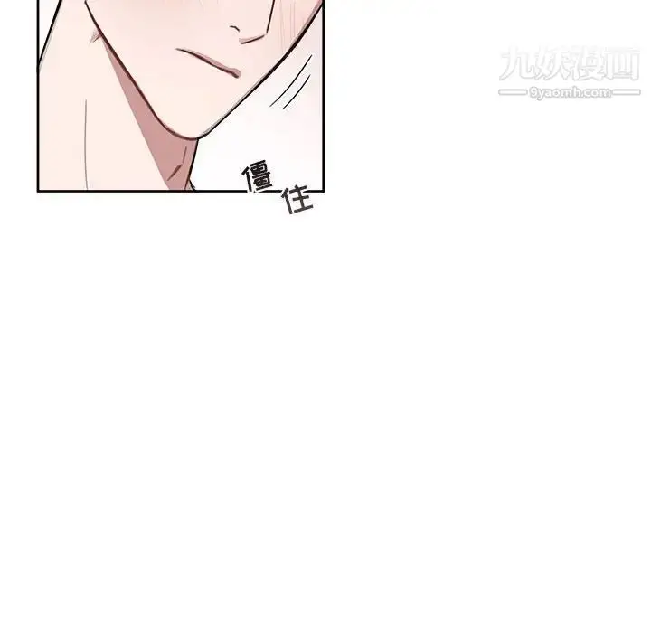 漫画《与你的未来》第7话第23张图