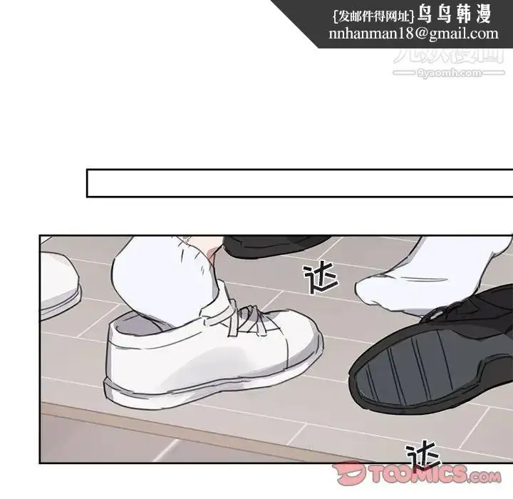 漫画《与你的未来》第7话第31张图