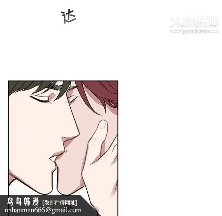 漫画《与你的未来》第7话第32张图