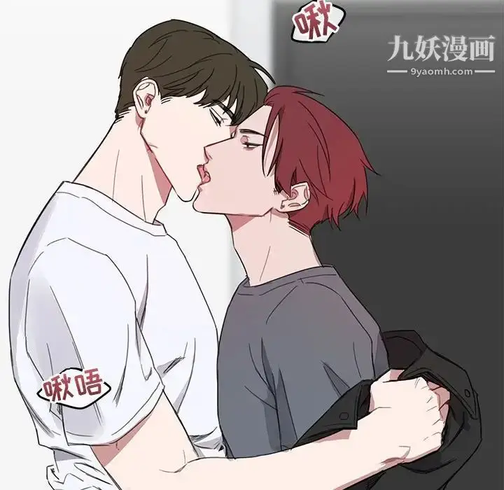 漫画《与你的未来》第7话第36张图