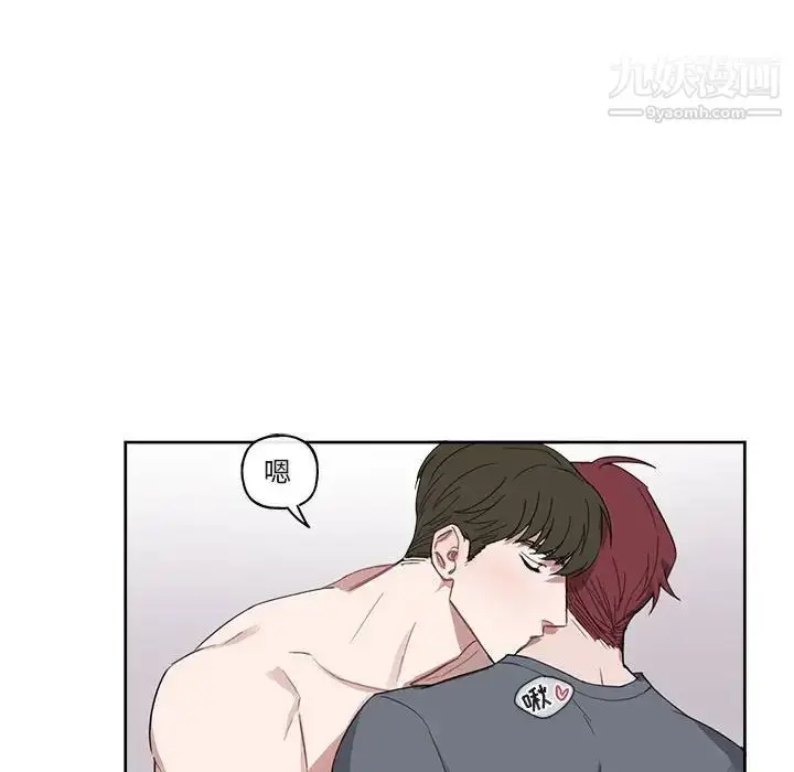 漫画《与你的未来》第7话第39张图