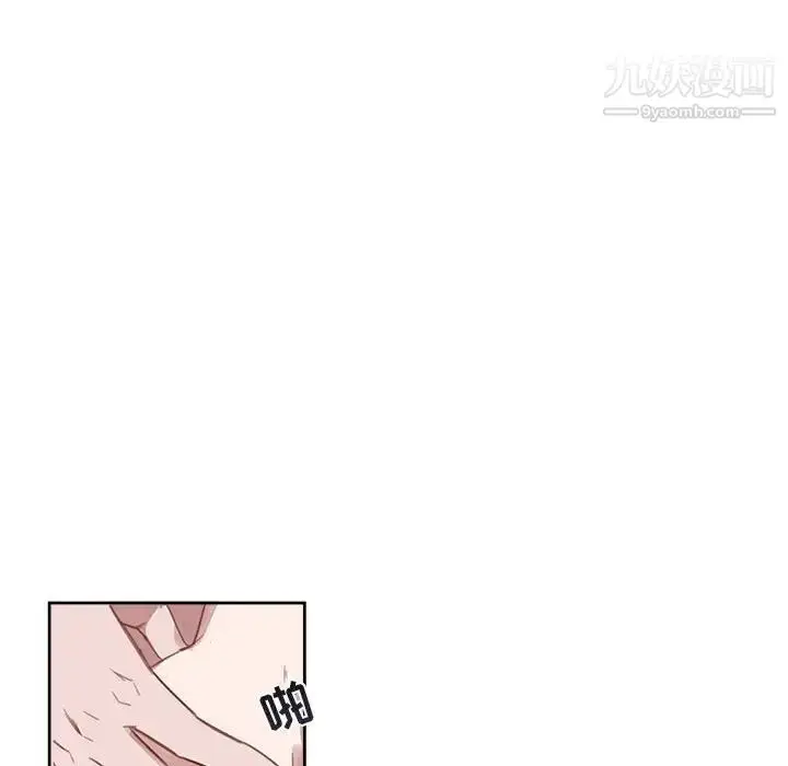 漫画《与你的未来》第7话第43张图