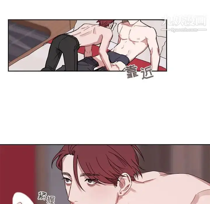 漫画《与你的未来》第7话第48张图