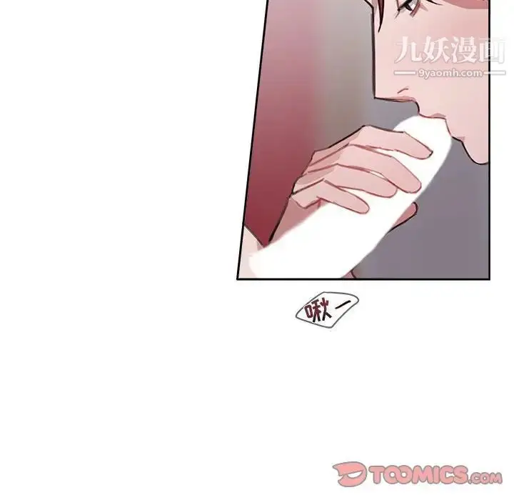 漫画《与你的未来》第7话第51张图