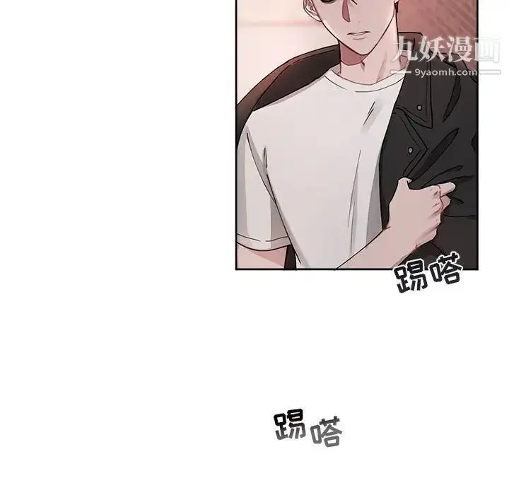 漫画《与你的未来》第4话第12张图