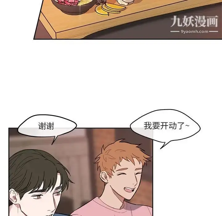 漫画《与你的未来》第4话第40张图