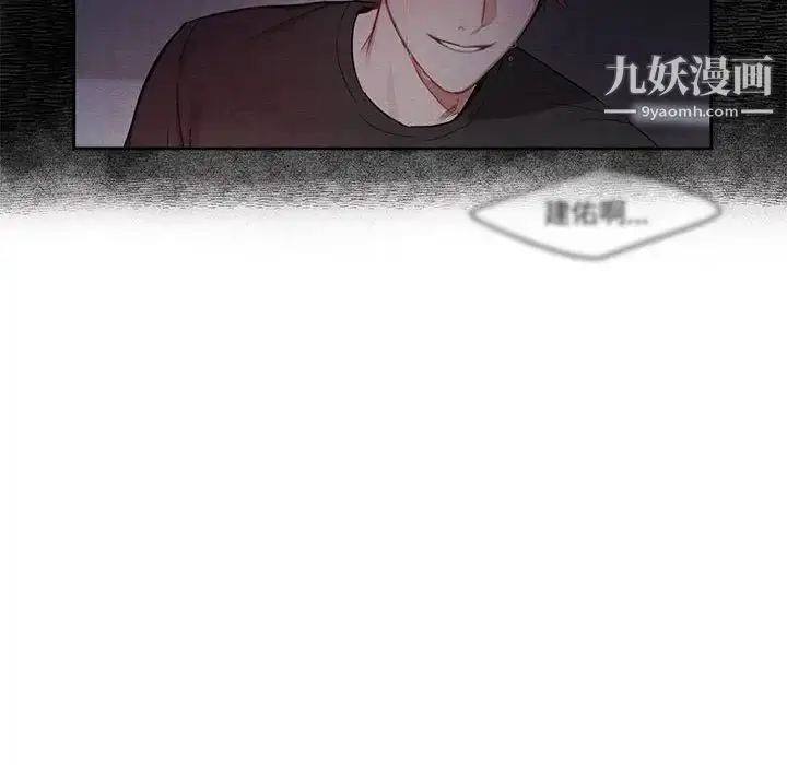 漫画《与你的未来》第4话第48张图