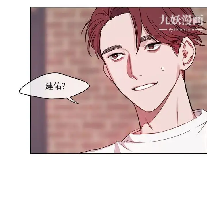 漫画《与你的未来》第4话第49张图