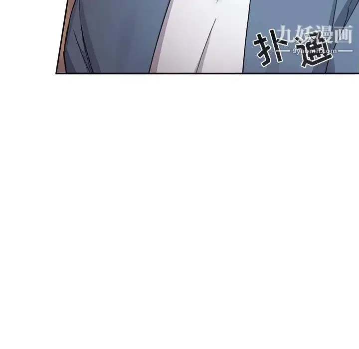 漫画《与你的未来》第4话第53张图
