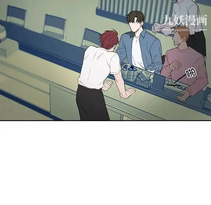 漫画《与你的未来》第4话第56张图