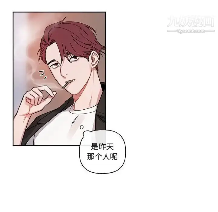 漫画《与你的未来》第4话第7张图