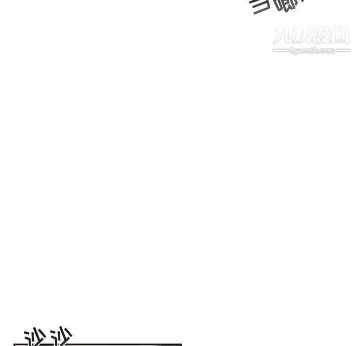 漫画《与你的未来》第6话第14张图