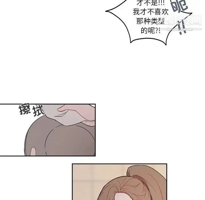 漫画《与你的未来》第6话第23张图