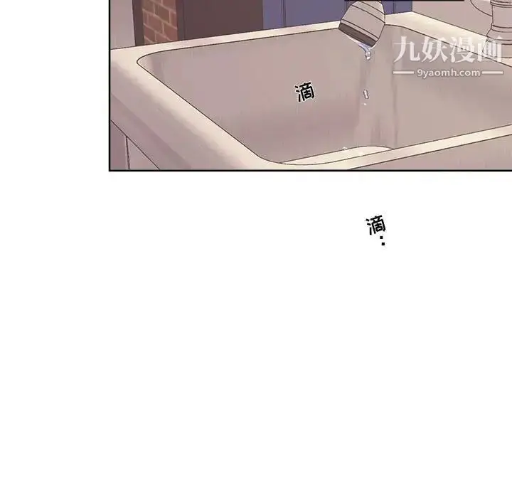 漫画《与你的未来》第6话第29张图