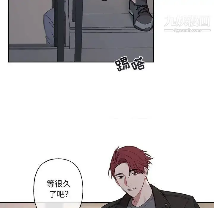 漫画《与你的未来》第6话第32张图