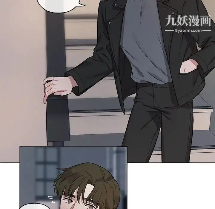 漫画《与你的未来》第6话第33张图
