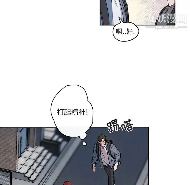漫画《与你的未来》第6话第36张图