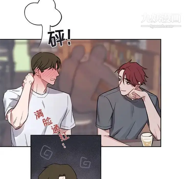 漫画《与你的未来》第6话第49张图