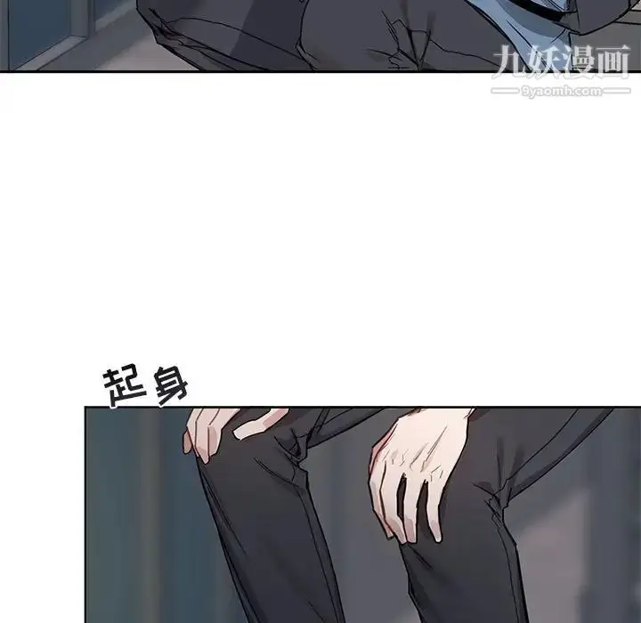 漫画《与你的未来》第6话第5张图