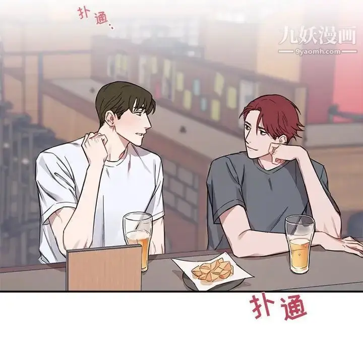 漫画《与你的未来》第6话第55张图