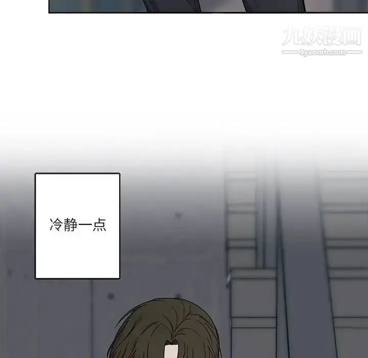 漫画《与你的未来》第6话第6张图