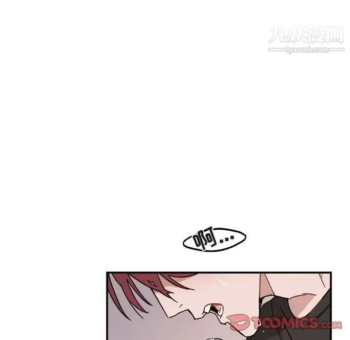 漫画《与你的未来》第34话第14张图
