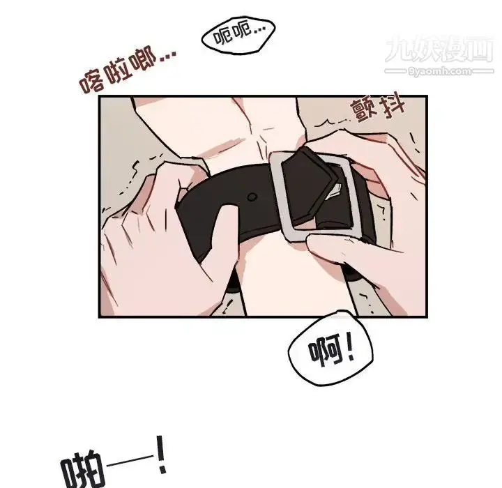 漫画《与你的未来》第34话第21张图