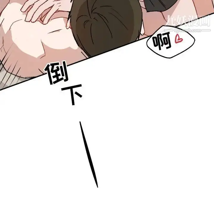 漫画《与你的未来》第34话第24张图