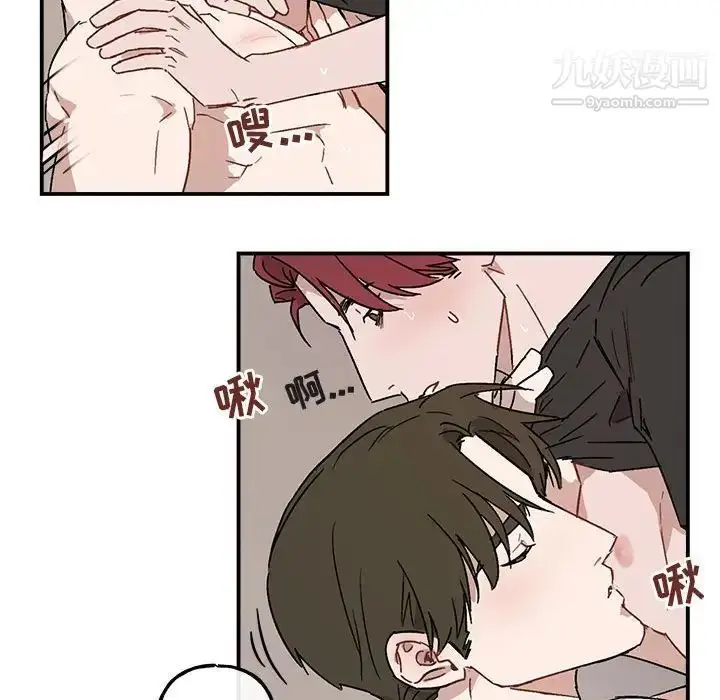 漫画《与你的未来》第34话第31张图