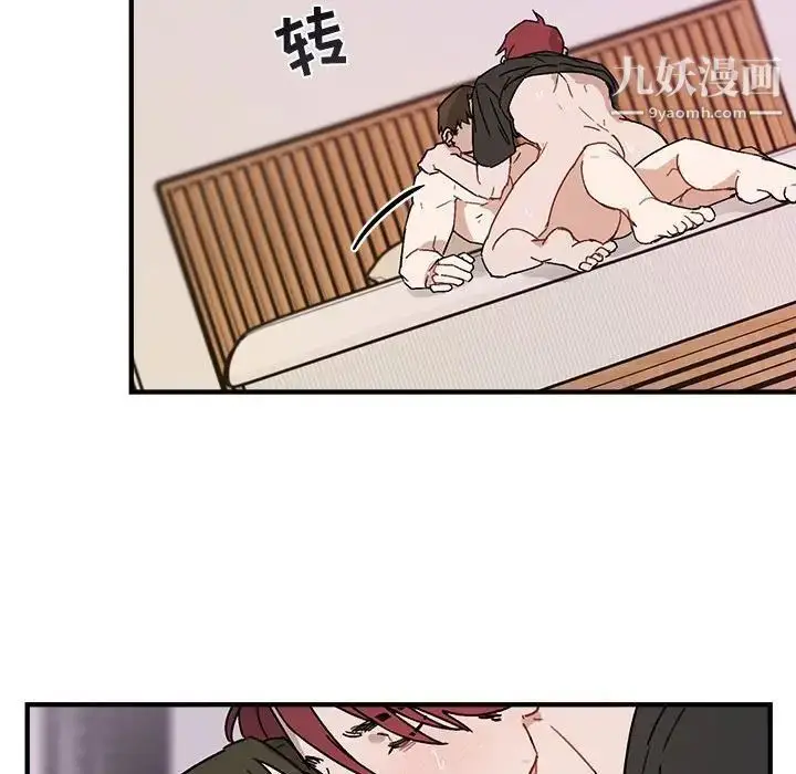 漫画《与你的未来》第34话第37张图