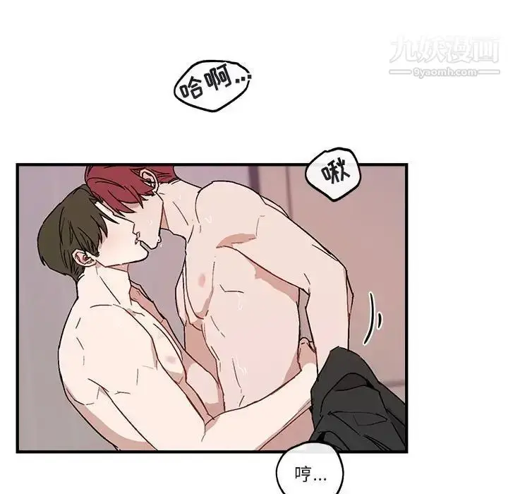 漫画《与你的未来》第34话第43张图