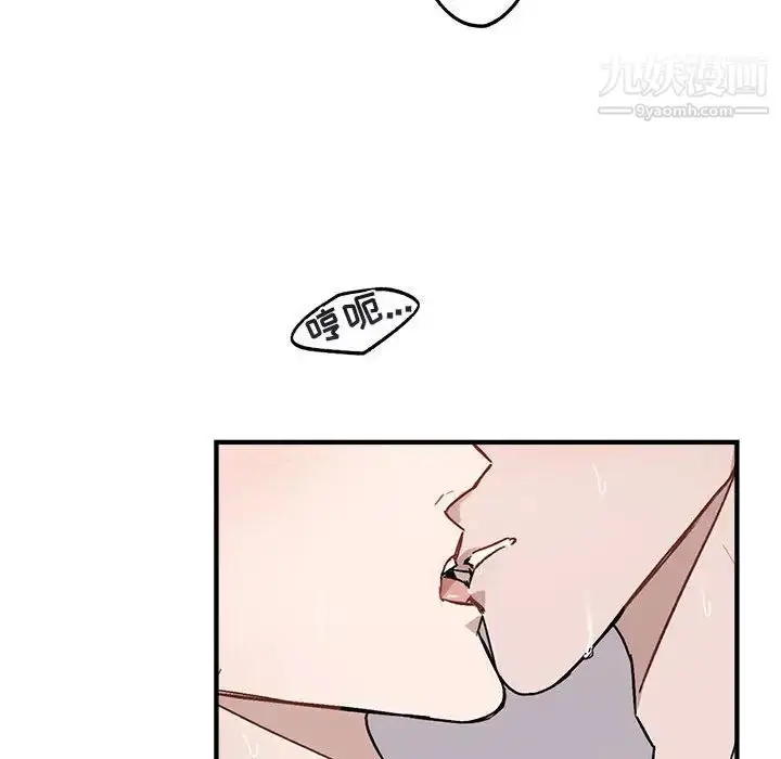 漫画《与你的未来》第34话第44张图