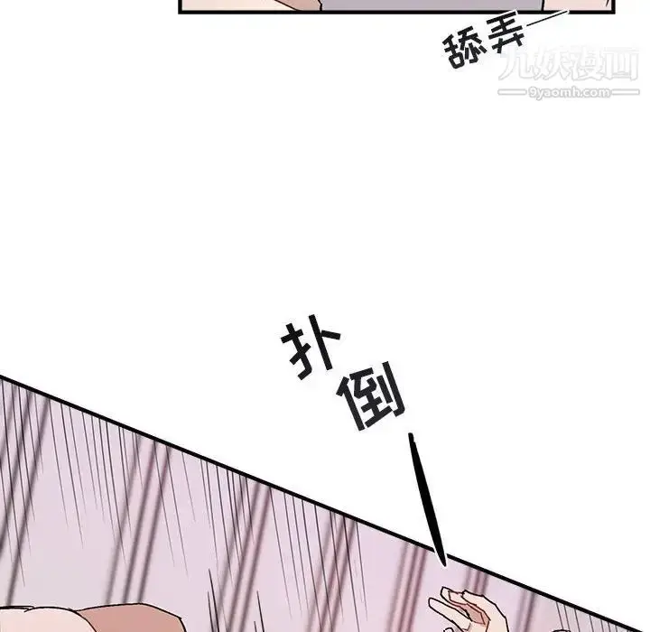 漫画《与你的未来》第34话第45张图