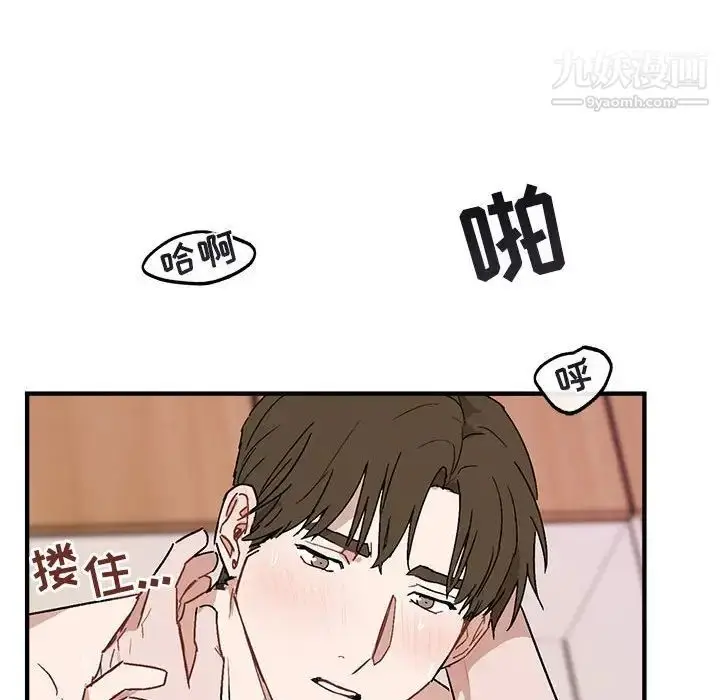 漫画《与你的未来》第34话第49张图