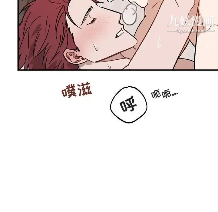漫画《与你的未来》第34话第54张图