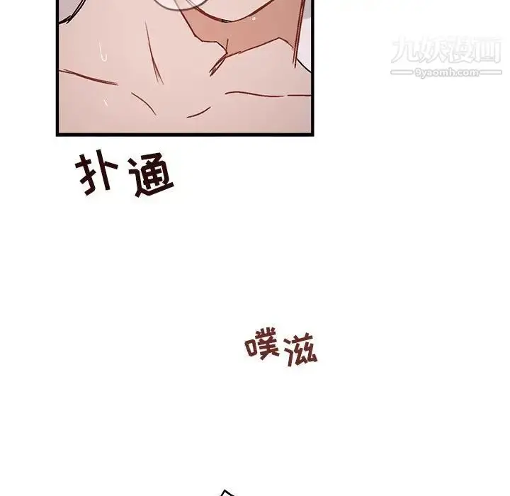 漫画《与你的未来》第34话第58张图