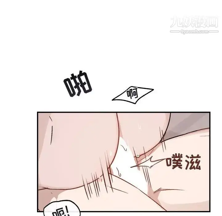 漫画《与你的未来》第34话第6张图