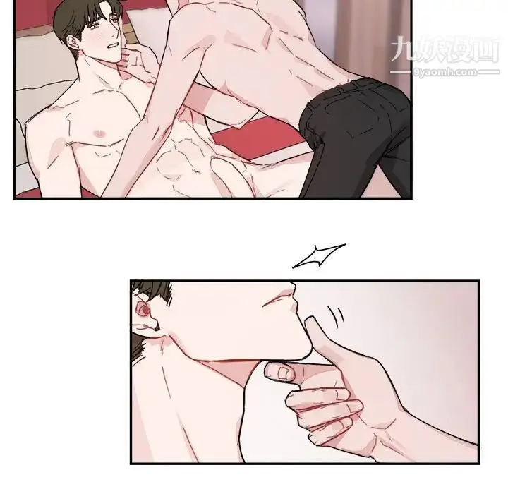 漫画《与你的未来》第8话第13张图