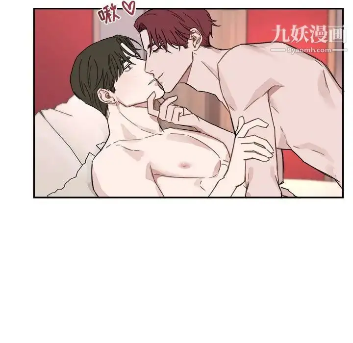漫画《与你的未来》第8话第20张图