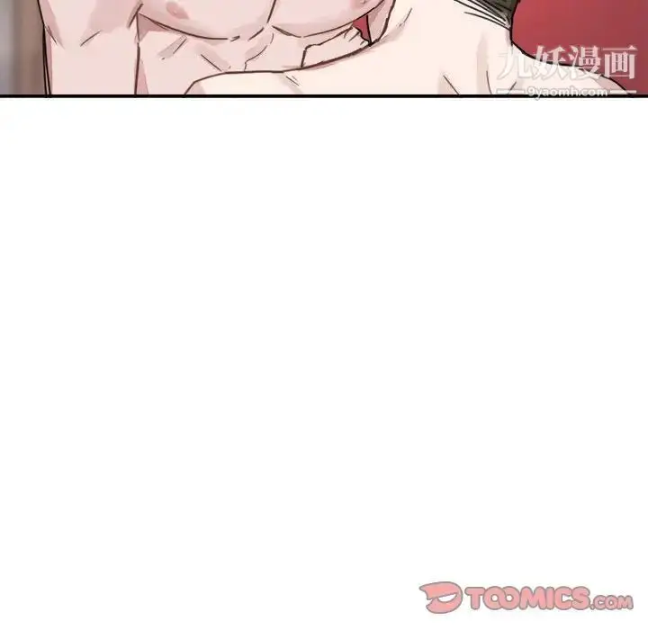漫画《与你的未来》第8话第22张图