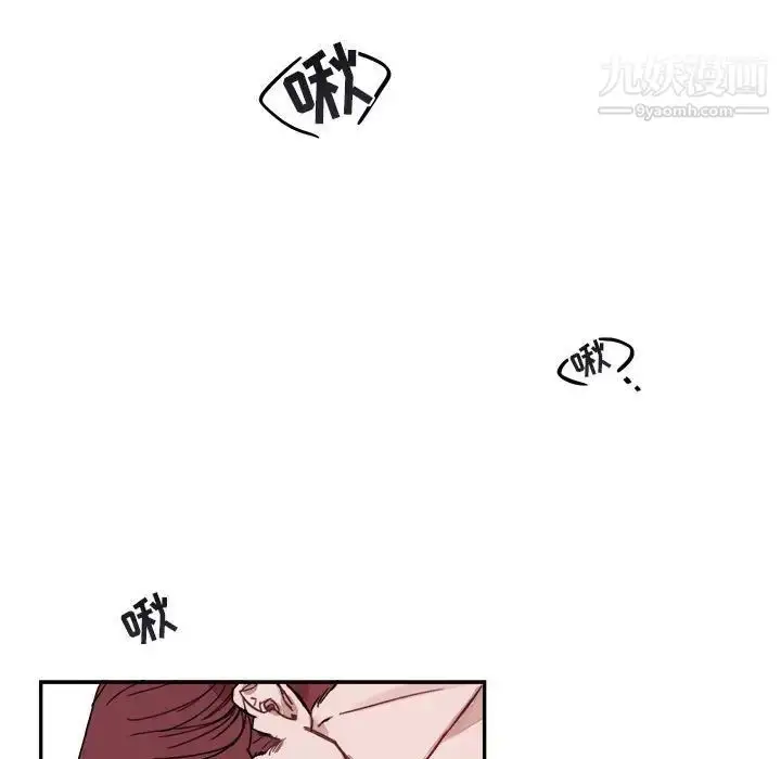 漫画《与你的未来》第8话第23张图