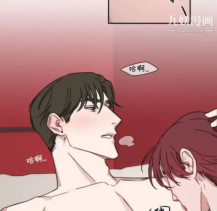 漫画《与你的未来》第8话第25张图