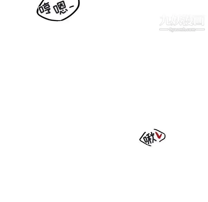漫画《与你的未来》第8话第27张图