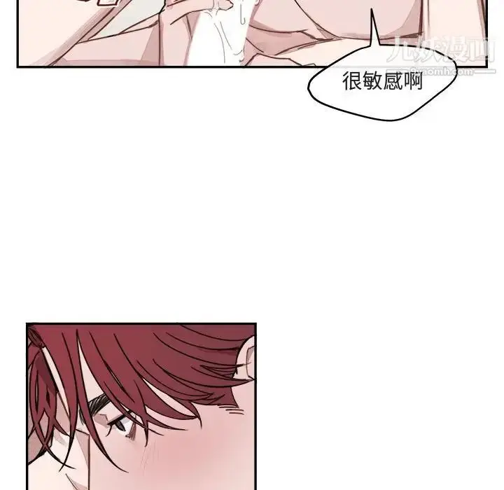 漫画《与你的未来》第8话第30张图
